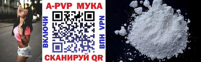A PVP СК  Купить  Кондопога 