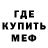 Amphetamine Розовый Akash Serra