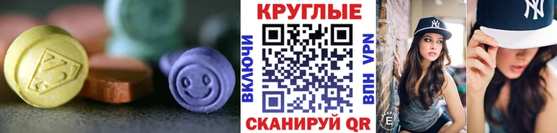 Купить закладки  Кондопога  Экстази бентли 