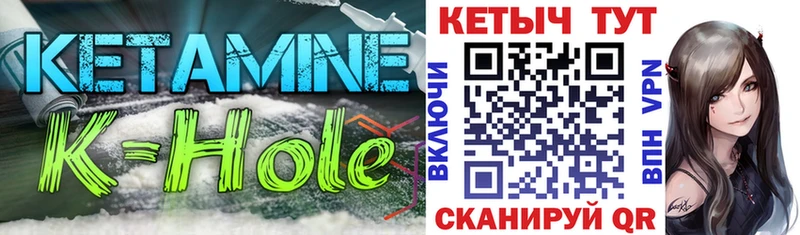 КЕТАМИН VHQ  Купить  Кондопога 