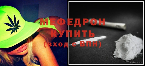 мефедрон мука Киреевск