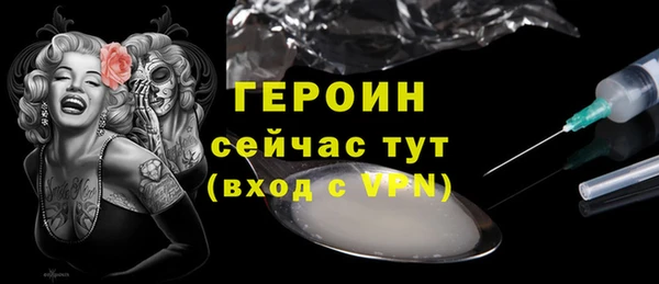 мефедрон мука Киреевск