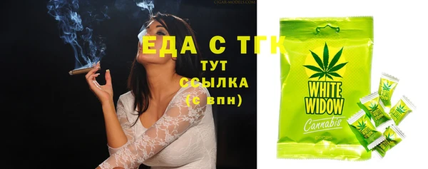 кокаин перу Кинешма