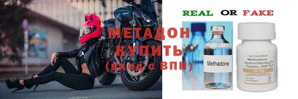 меф Кодинск