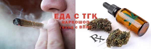 мефедрон мука Киреевск