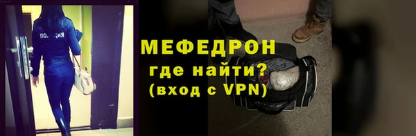 меф Кодинск