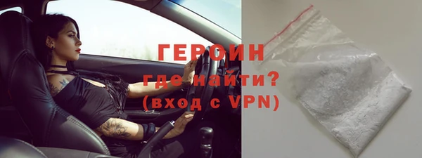 мефедрон мука Киреевск