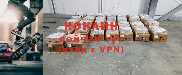 кокаин перу Кинешма