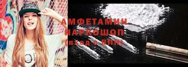 мефедрон мука Киреевск