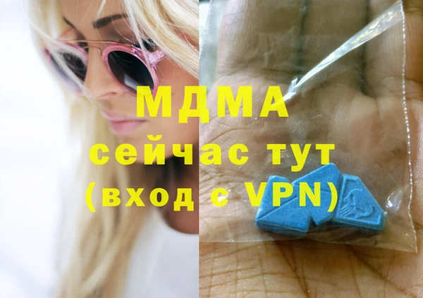 мефедрон мука Киреевск