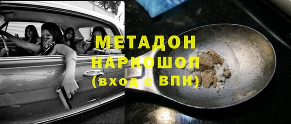 кокаин перу Кинешма
