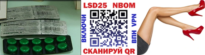 LSD-25 экстази ecstasy  Купить  Кондопога 