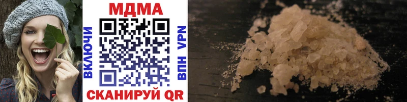 MDMA crystal  Купить где  Кондопога 