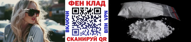 Купить  Кондопога  МЕТАМФЕТАМИН мет 