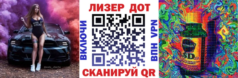 Марки 25I-NBOMe 1,5мг  Купить  Кондопога 