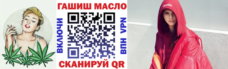 Купить закладки  Кондопога  Дистиллят ТГК концентрат 